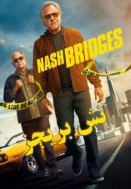 دانلود فیلم نش بریجز Nash Bridges 2021