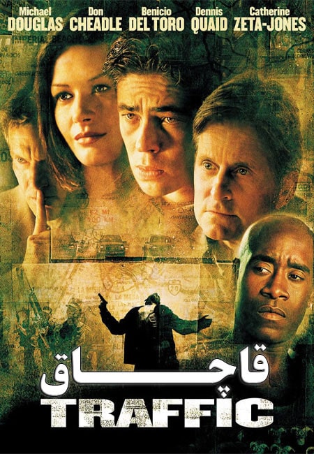 دانلود فیلم قاچاق دوبله فارسی Traffic 2000