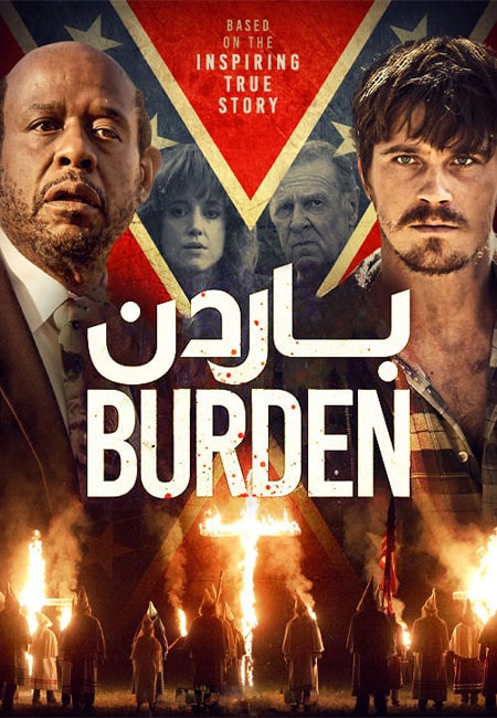 دانلود فیلم باردن Burden 2018