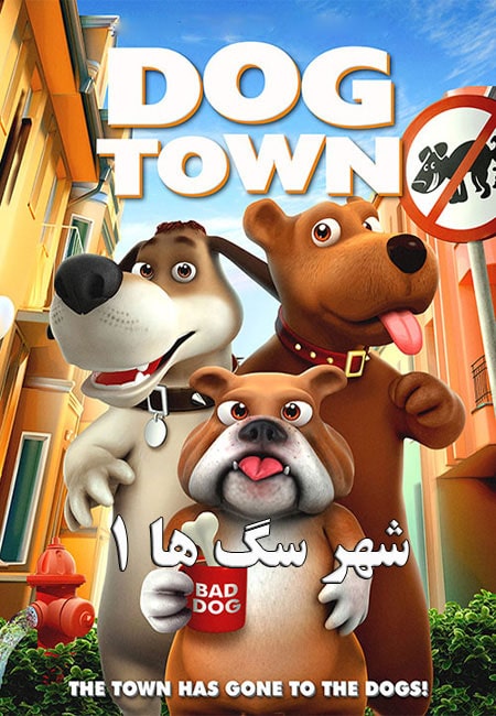 دانلود انیمیشن شهر سگ ها 1 Dog Town 2019