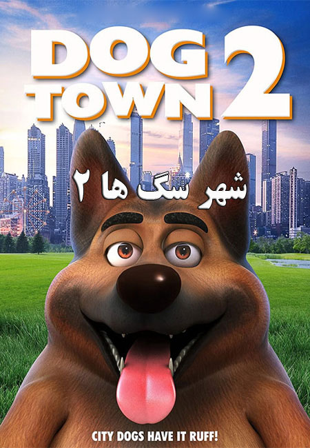 دانلود انیمیشن شهر سگ ها 2 Dogtown 2 2021