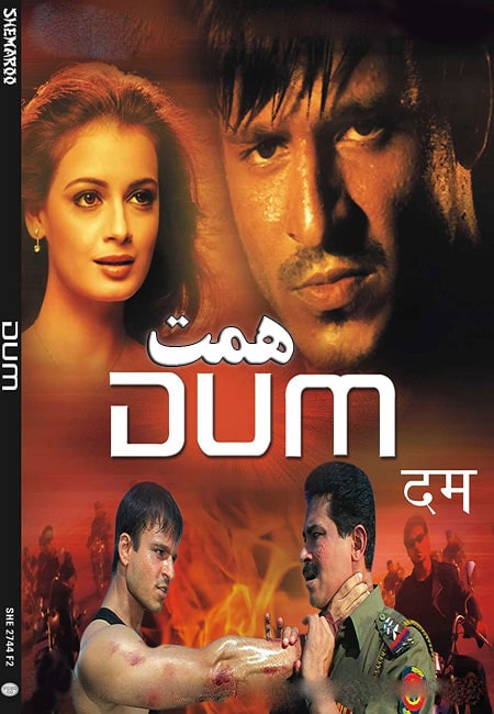دانلود فیلم هندی همت دوبله فارسی Dum 2003