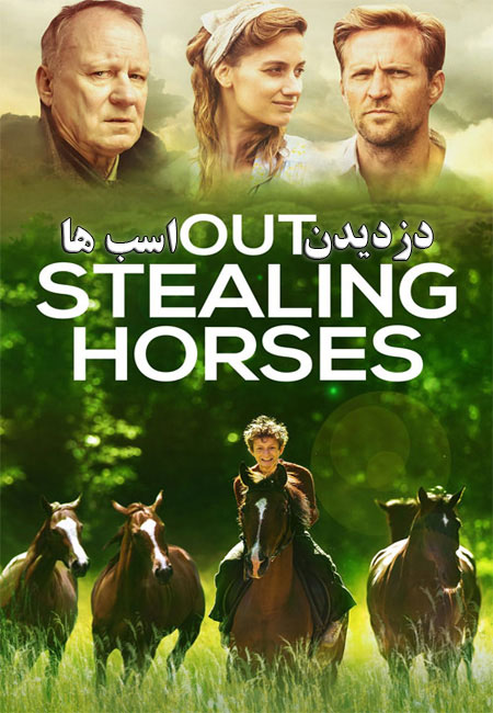 دانلود فیلم دزدیدن اسب ها Out Stealing Horses 2019