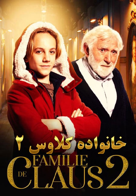 دانلود فیلم خانواده کلاوس 2 دوبله فارسی The Claus Family 2 2021