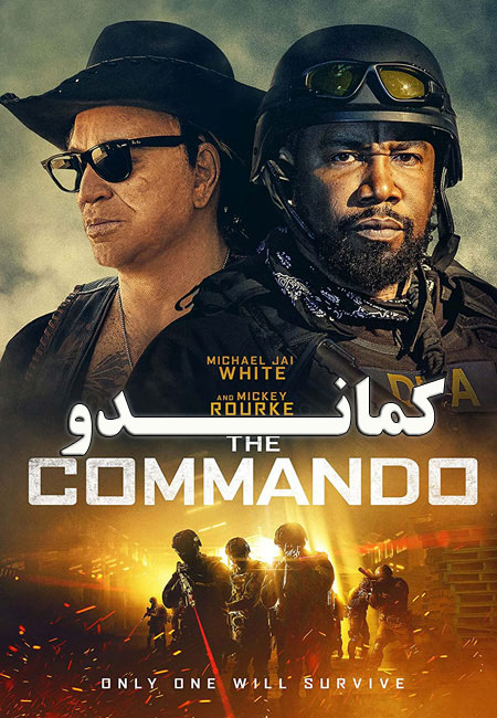 دانلود فیلم کماندو The Commando 2022