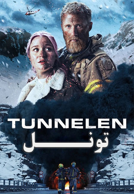 دانلود فیلم تونل The Tunnel 2019