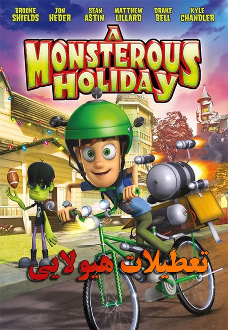 دانلود انیمیشن تعطیلات هیولایی دوبله فارسی A Monsterous Holiday 2013