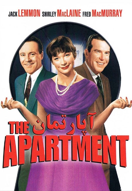 دانلود فیلم آپارتمان The Apartment 1960