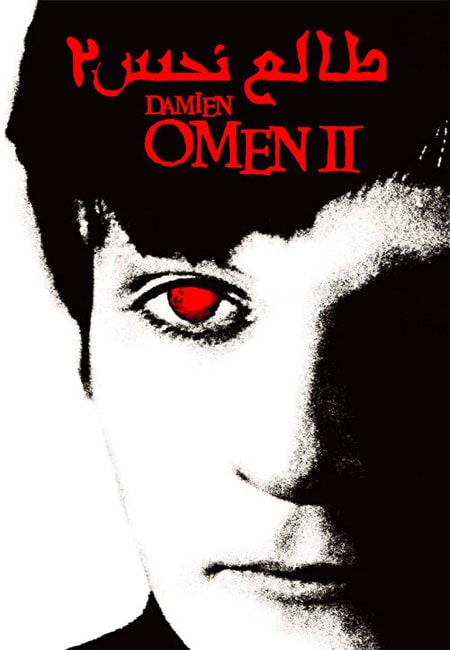 دانلود فیلم طالع نحس ۲ دوبله فارسی Damien: Omen II 1978