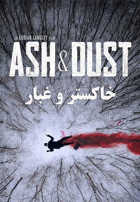 دانلود فیلم خاکستر و غبار Ash & Dust 2022