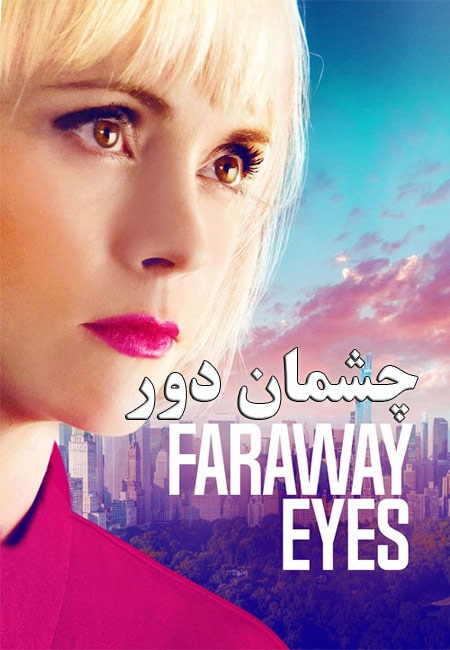 دانلود فیلم چشمان دور Faraway Eyes 2020