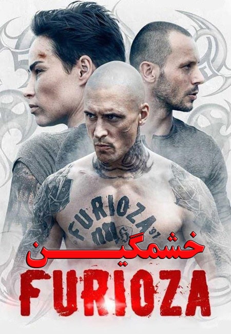 دانلود فیلم خشمگین Furioza 2022