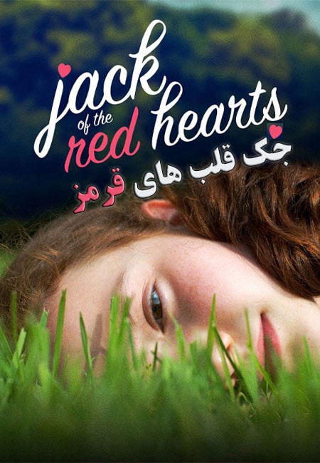 دانلود فیلم جک قلب های قرمز Jack of the Red Hearts 2015