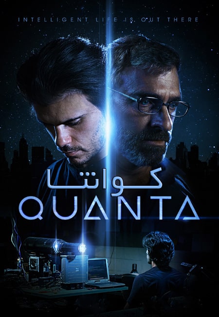 دانلود فیلم کوانتا Quanta 2019