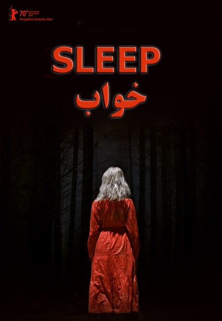 دانلود فیلم خواب Sleep 2020