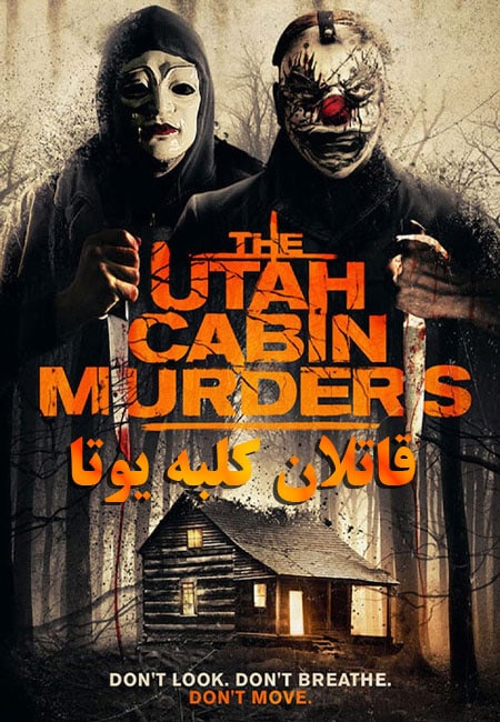 دانلود فیلم قاتلان کلبه یوتا The Utah Cabin Murders 2019
