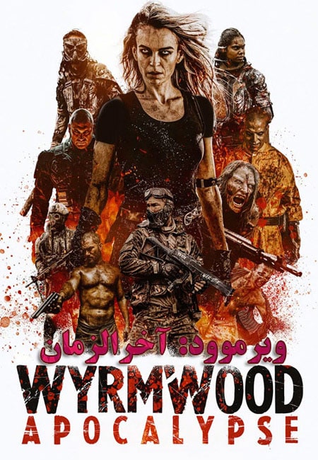 دانلود فیلم ویرموود: آخرالزمان Wyrmwood: Apocalypse 2021