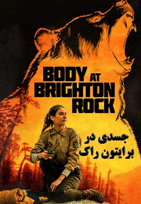 دانلود فیلم جسدی در برایتون راک Body at Brighton Rock 2019