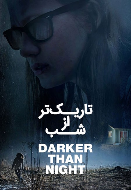 دانلود فیلم تاریک تر از شب Darker Than Night 2018