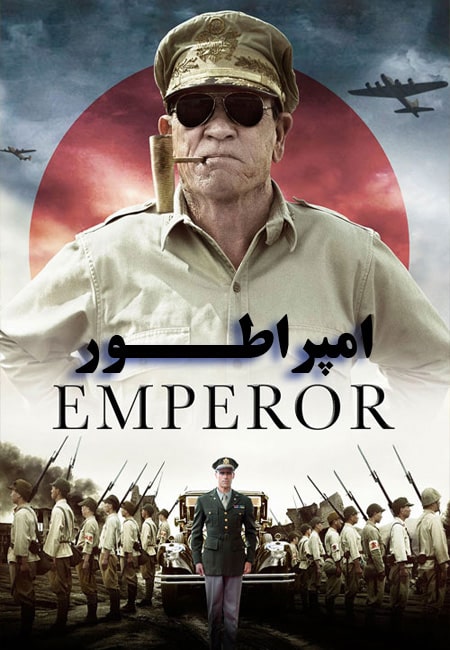 دانلود فیلم امپراطور دوبله فارسی Emperor 2012