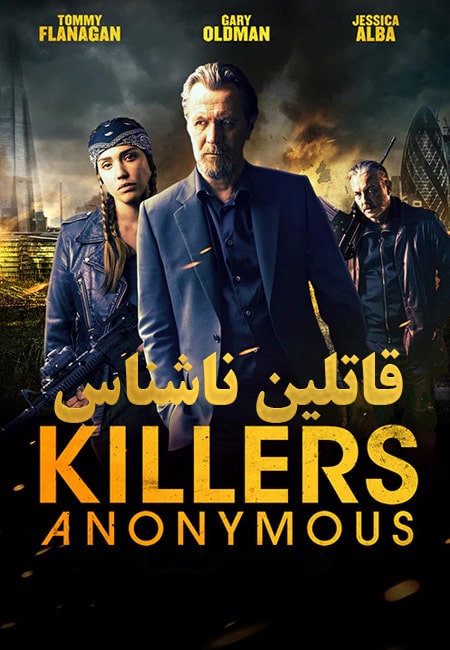 دانلود فیلم قاتلین ناشناس Killers Anonymous 2019