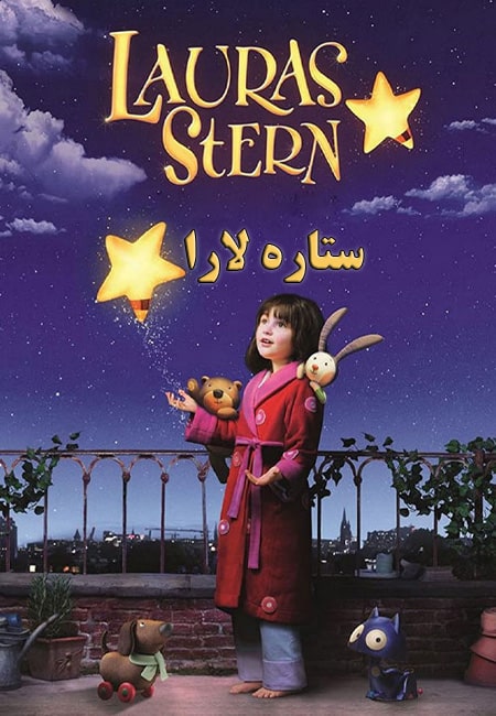 دانلود فیلم ستاره لارا دوبله فارسی Laura’s Star 2021