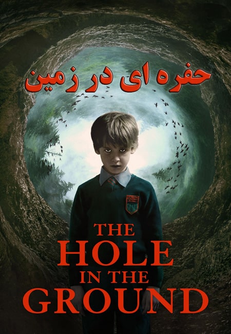 دانلود فیلم حفره ای در زمین The Hole in the Ground 2019