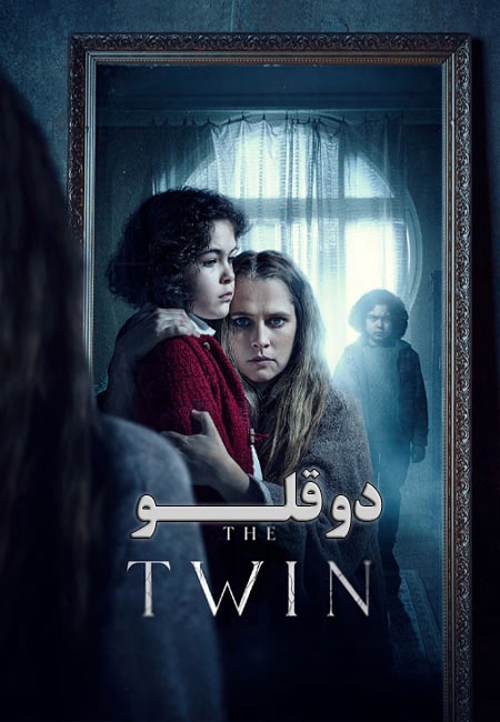 دانلود فیلم دوقلو دوبله فارسی The Twin 2022