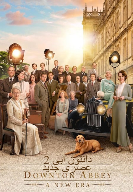 دانلود فیلم دانتون ابی 2: عصری جدید Downton Abbey: A New Era 2022