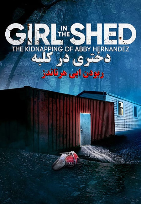 دانلود فیلم دختری در کلبه Girl in the Shed: The Kidnapping of Abby Hernandez 2022