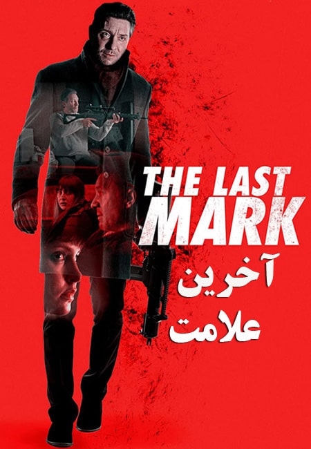 دانلود فیلم آخرین علامت The Last Mark 2022