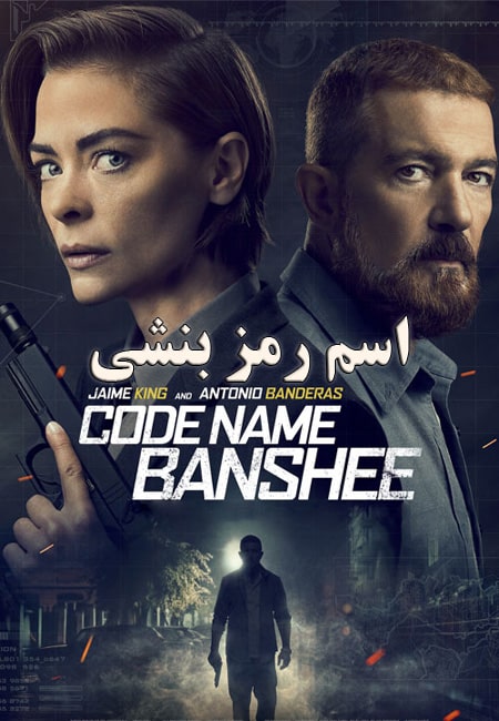 دانلود فیلم اسم رمز بنشی Code Name Banshee 2022