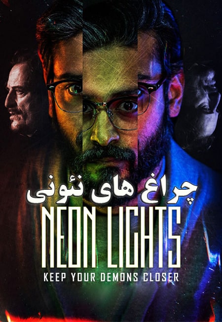 دانلود فیلم چراغ های نئونی Neon Lights 2022