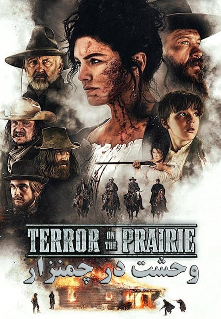دانلود فیلم وحشت در چمنزار Terror on the Prairie 2022