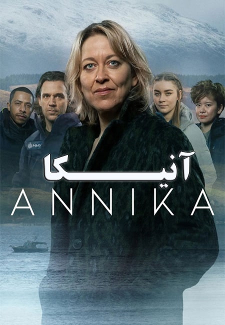 دانلود سریال آنیکا Annika TV Series 2021