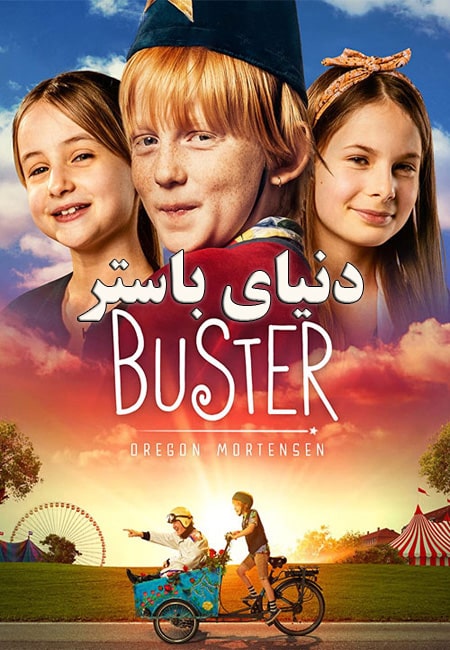 دانلود فیلم دنیای باستر Buster’s World 2021