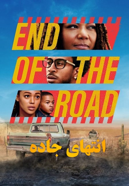 دانلود فیلم انتهای جاده End of the Road 2022