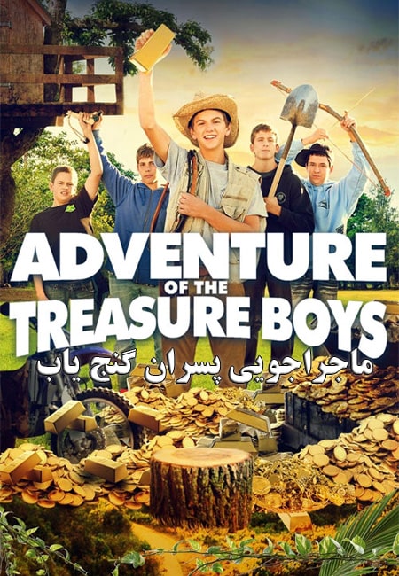 دانلود فیلم ماجراجویی پسران گنج یاب Adventure of the Treasure Boys 2019