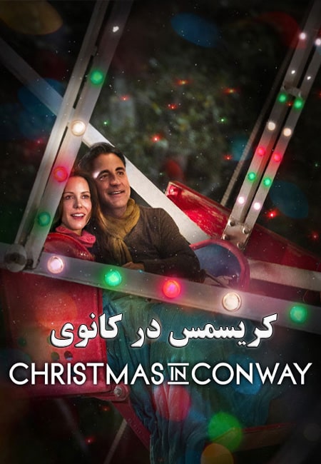 دانلود فیلم کریسمس در کانوی دوبله فارسی Christmas in Conway 2013