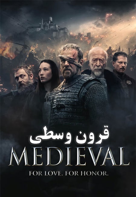 دانلود فیلم قرون وسطی دوبله فارسی Medieval 2022
