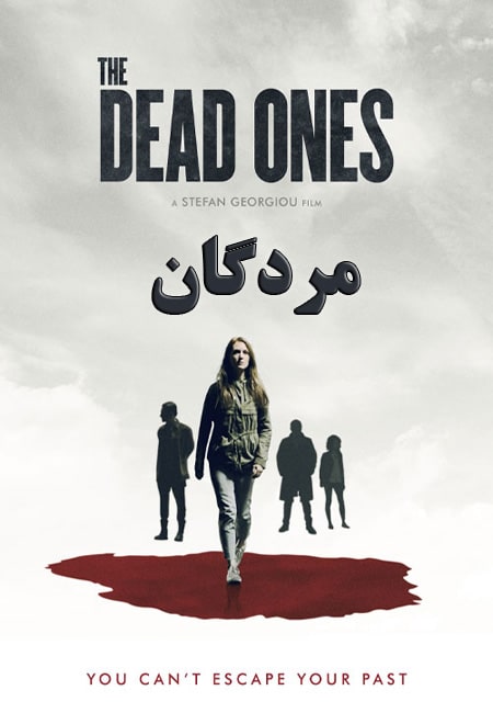 دانلود فیلم کوتاه مردگان The Dead Ones 2018