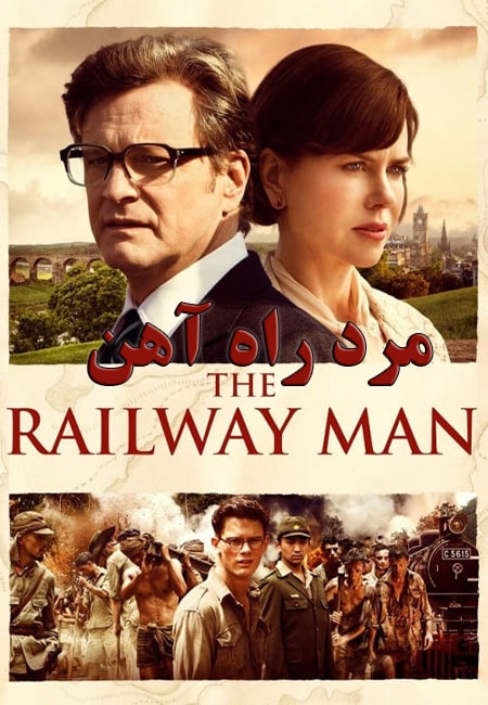 دانلود فیلم مرد راه آهن دوبله فارسی The Railway Man 2013