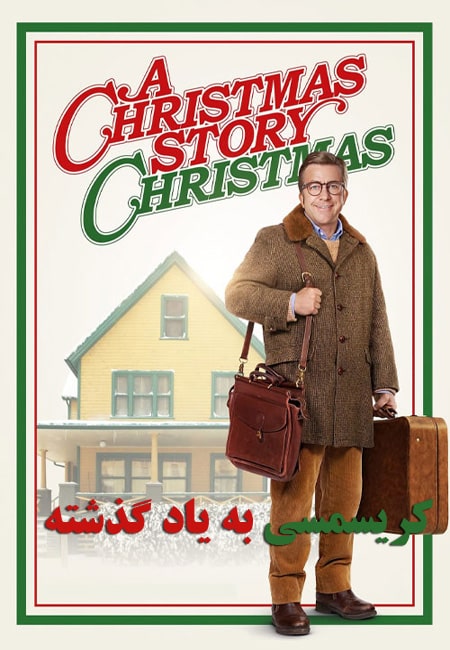 دانلود فیلم کریسمسی به یاد گذشته A Christmas Story Christmas 2022