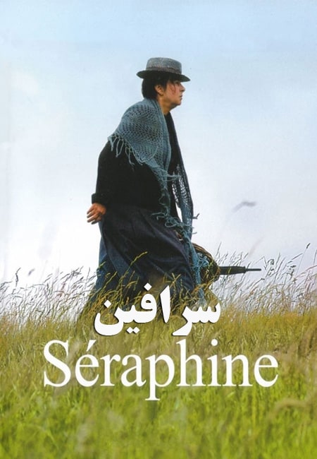 دانلود فیلم سرافین Seraphine 2008