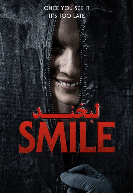 دانلود فیلم لبخند Smile 2022