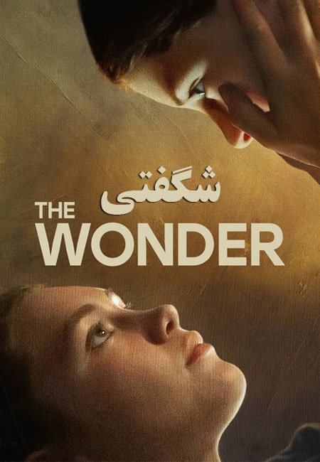دانلود فیلم شگفتی دوبله فارسی The Wonder 2022