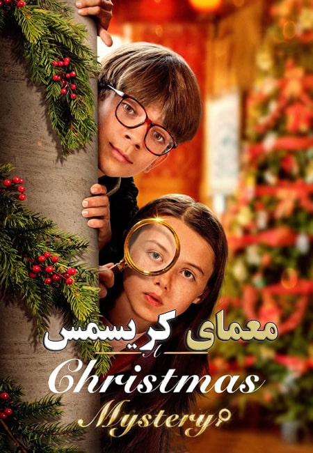 دانلود فیلم معمای کریسمس دوبله فارسی A Christmas Mystery 2022