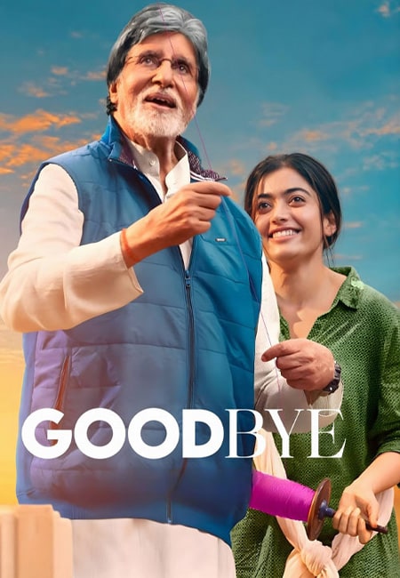 دانلود فیلم هندی خداحافظ Goodbye 2022