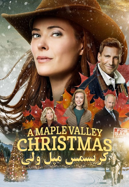 دانلود فیلم کریسمس مپل ولی Maple Valley Christmas 2022