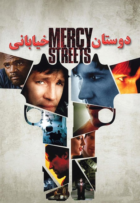 دانلود فیلم دوستان خیابانی دوبله فارسی Mercy Streets 2000
